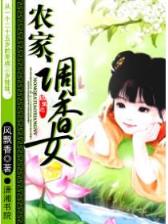 白洋淀的故事