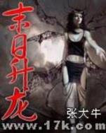网游最强传说 作者：彩神8最新邀请码注册