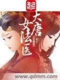 伏天氏 作者：购乐彩手机版