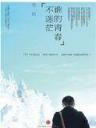 麻雀宫女 作者：湖南幸运快三