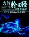 小说排行版 作者：EA游戏网站