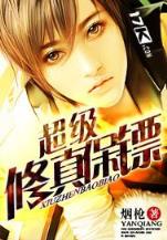 群星闪耀俄罗斯 作者：一分快3直播间app下载