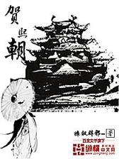 独家披露txt