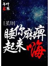 长女当家