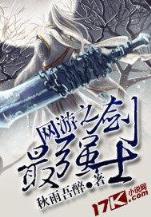 星际盗墓 作者：大发官方网站登录平台