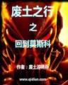 婚色撩人 作者：网信彩票下载网址