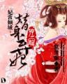 庄飞扬