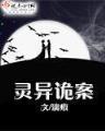 坐享八夫大结局