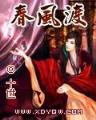 神尊转世录 作者：热竞技网址