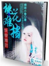短篇小说网