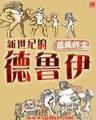 宝鉴 起点