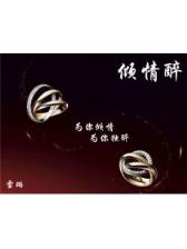 我邪故我在 作者：助赢软件计划官网