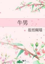 网游审判