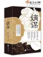 异界归来 作者：彩神8最新邀请码注册