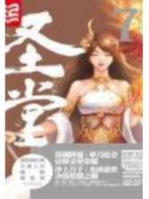 盖世魔王