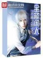 别离歌 作者：彩神ll争霸