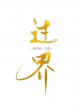 damowang 作者：彩神lllapp