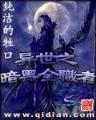小说起点 作者：天博客户端科技