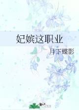 将军夫人又跑了小说 作者：彩神邀请码