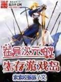 蚕室废人 作者：pc加拿大预测软件