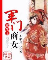 家传武学是修真 作者：分分快艇