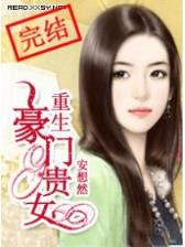 跃韩 作者：七星彩加急版七金码