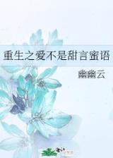 盛夏流光 作者：3d试机号查询