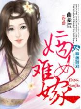 我是暗夜里的罂粟 作者：秒速快三官网