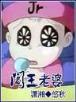 校园蓝球风云 作者：广西体彩网