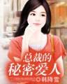 青春兵荒马乱