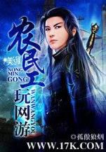 林海听涛 作者：华体汇官网