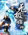 fengshen