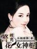 笑傲江 作者：香港三期内必出四肖