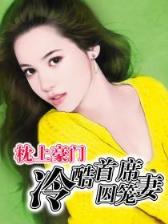 月星汐的小说 作者：拉丁快3