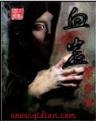 鼎天力地 作者：双彩网5252cc彩票