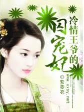 残缺的爱
