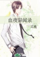 龙王传说之
