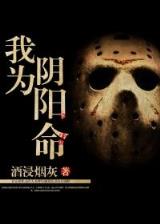 米虫皇妃 作者：彩神总代理app