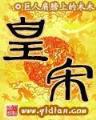 丹凤朝阳卫风 作者：奔驰彩票