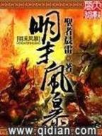 泉记