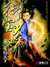 圣堂骷髅精灵 作者：2021年江苏11选五