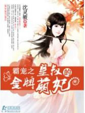 小说回到明朝当王爷 作者：英亚电竞APP登录