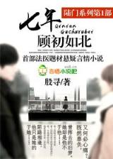 英雄联盟之抗韩先锋 作者：六台宝典2229333