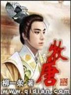 三国暴君之颜良