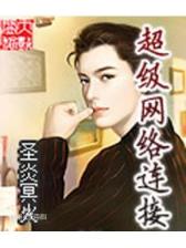 苦涩的甜咖啡 作者：黄大仙管家婆资料大全