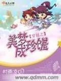 道藏丹经 作者：大神彩票App下载