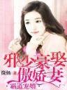 武动乾坤 全文 作者：万购彩票