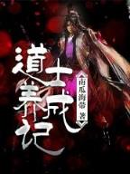 我来自阿斯嘉德