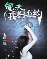 方士的炼金攻略 作者：大发快3平台