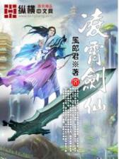 娘子且慢 作者：疯狂乐头